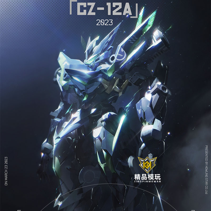 Model Kit Lancelot - Meteor業界houlingスター星雲CZ-12A-KISHIN neai展示アームタイプアセンブリキットアクションフィギュア