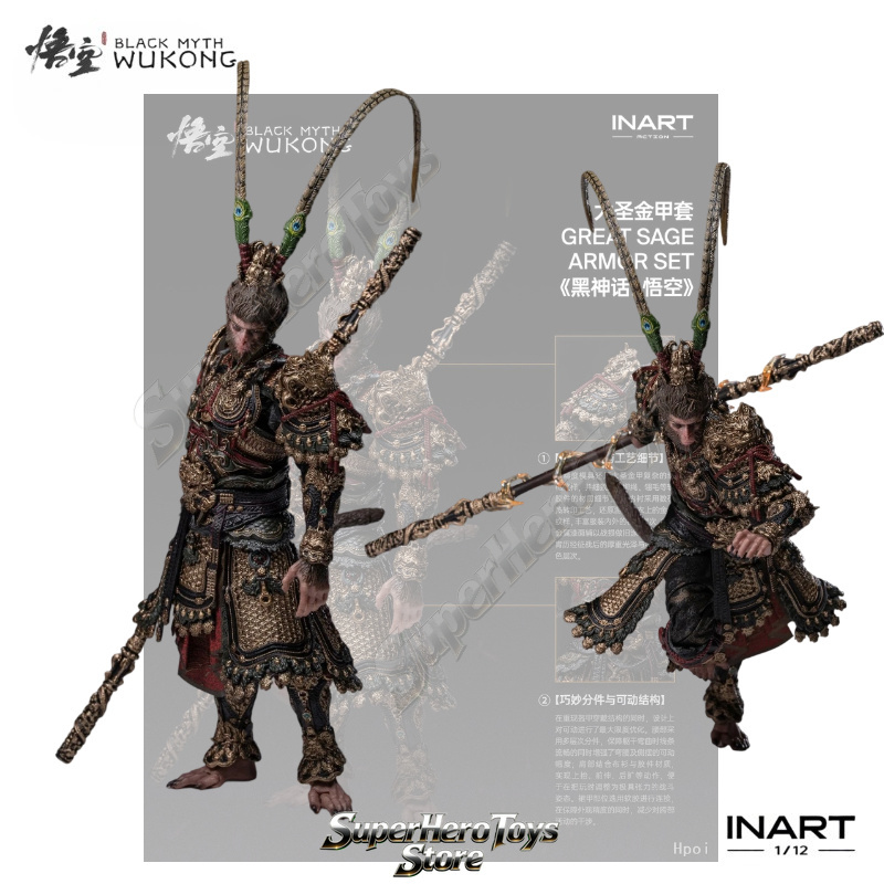 Model Kit Wukong - 予約販売 INART アクション ブラック・ミス：悟空 デスティニー・パーソン・大賢者 金甲セット