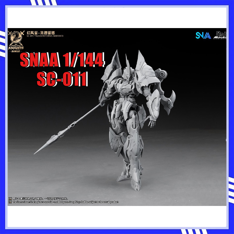 SNAA SC-011「雷雨」モルドレッド組み立てモデルキッ - Model Kit Lancelot のレビューと価格